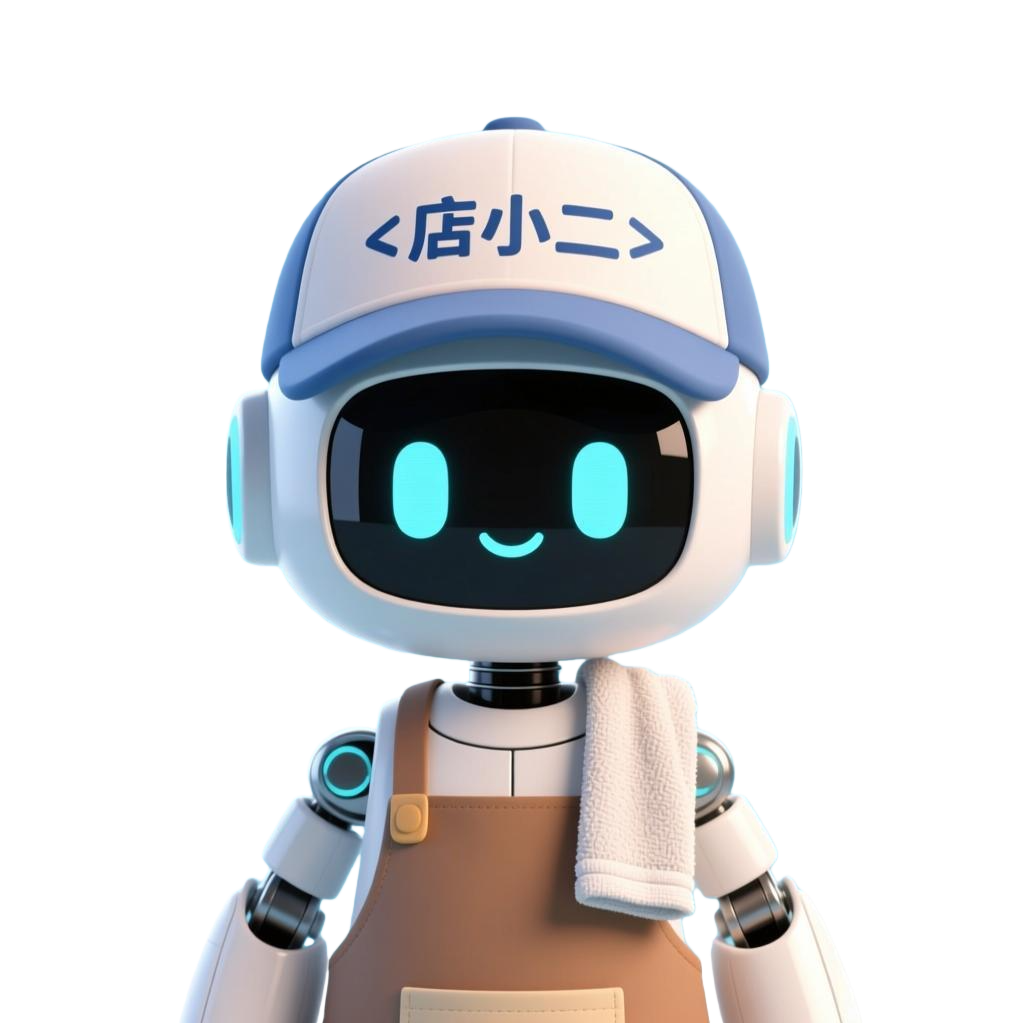 店小二 LOGO